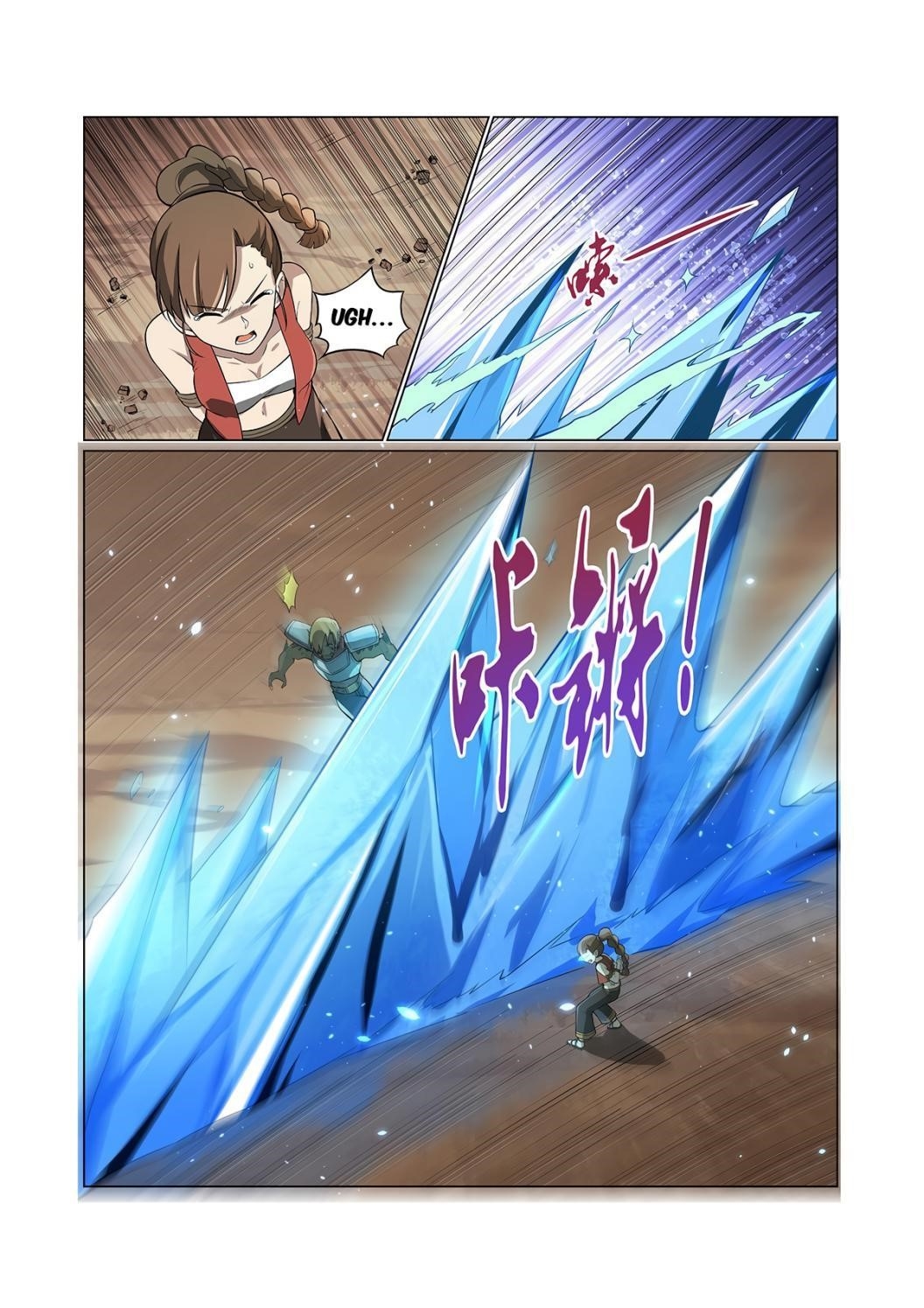 The Demon King Who Lost His Job Chapter 110 - Page 11 in English