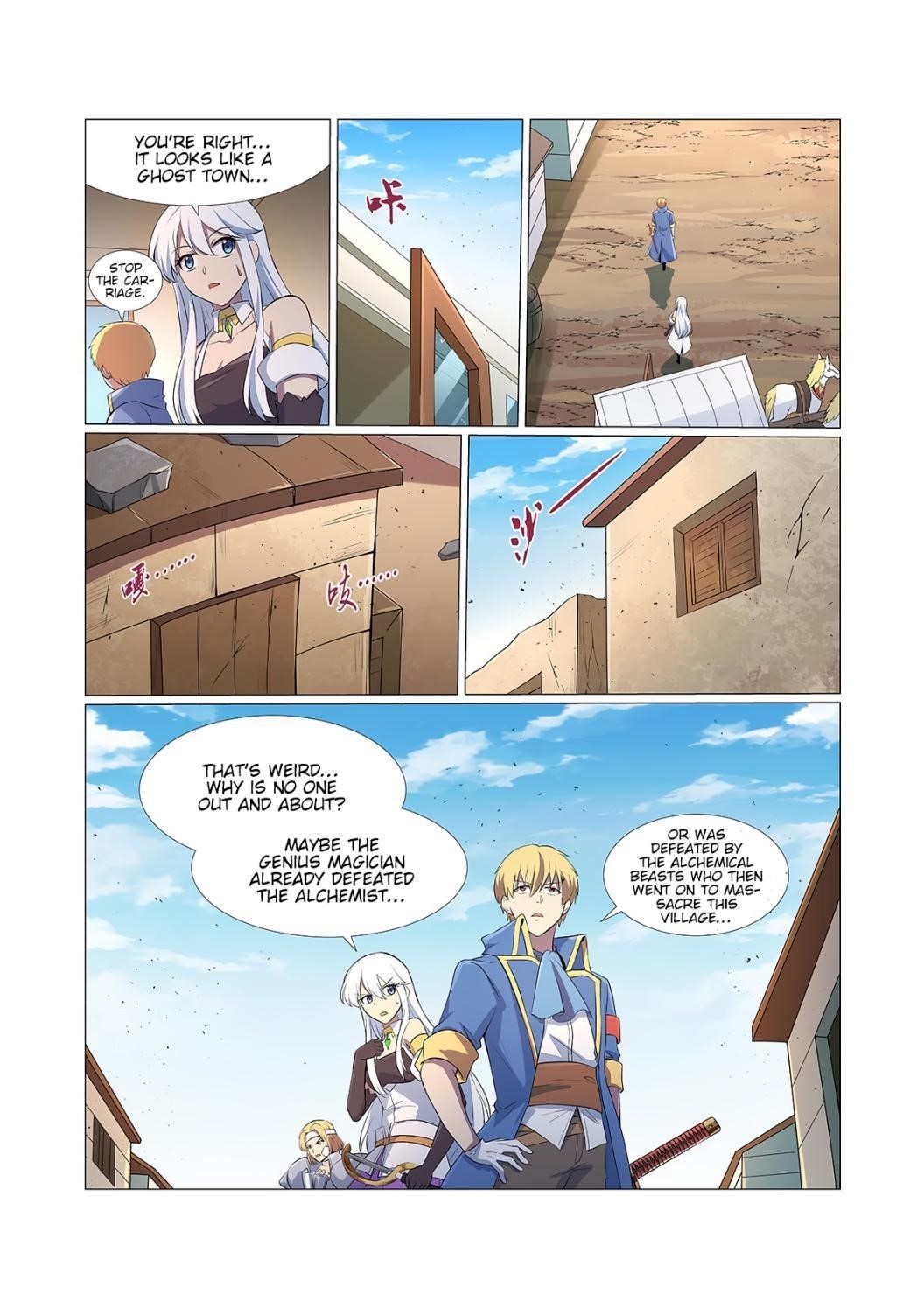 The Demon King Who Lost His Job Chapter 110 - Page 6 in English