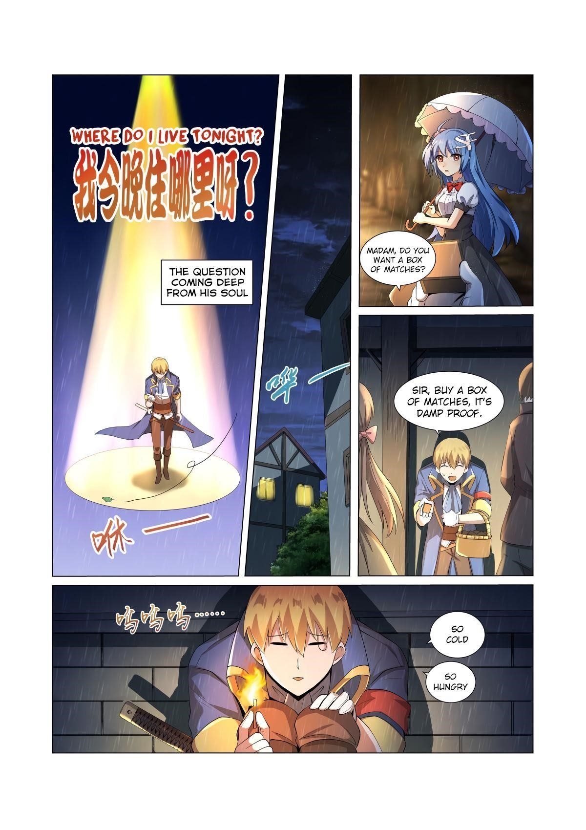 The Demon King Who Lost His Job Chapter 26 - Page 14 in English