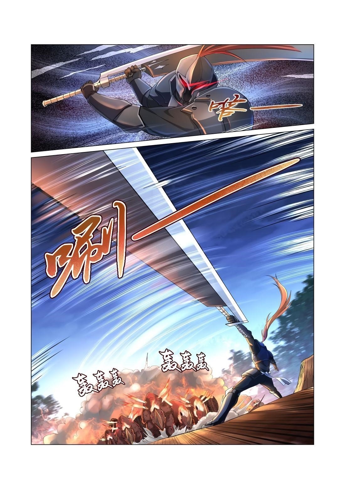 The Demon King Who Lost His Job Chapter 30 - Page 3 in English