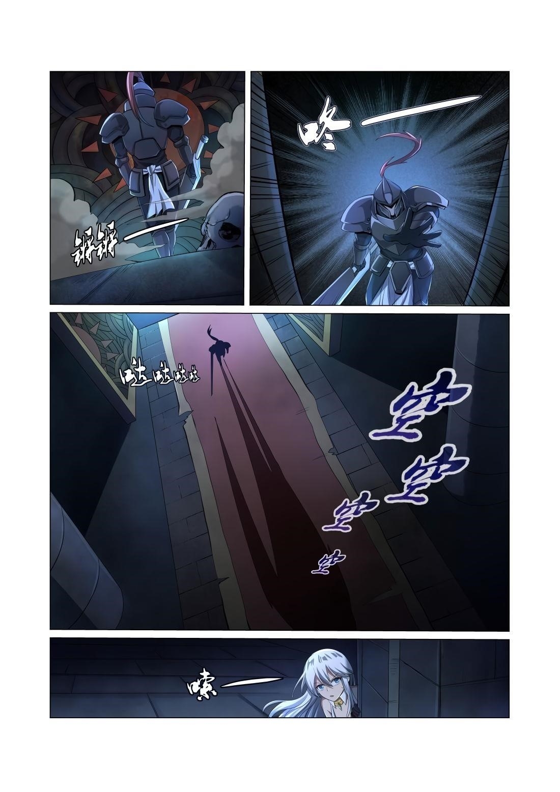 The Demon King Who Lost His Job Chapter 31 - Page 11 in English