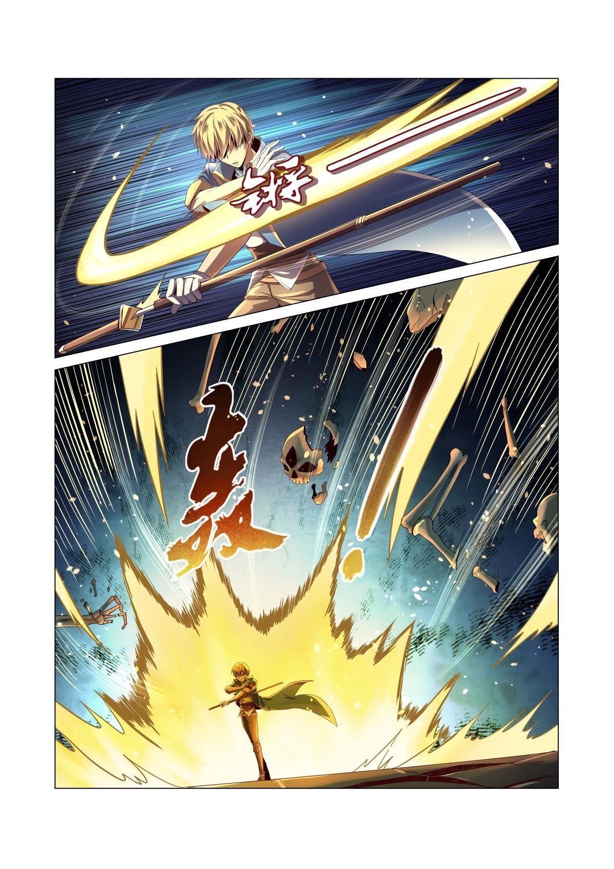 The Demon King Who Lost His Job Chapter 33 - Page 8 in English