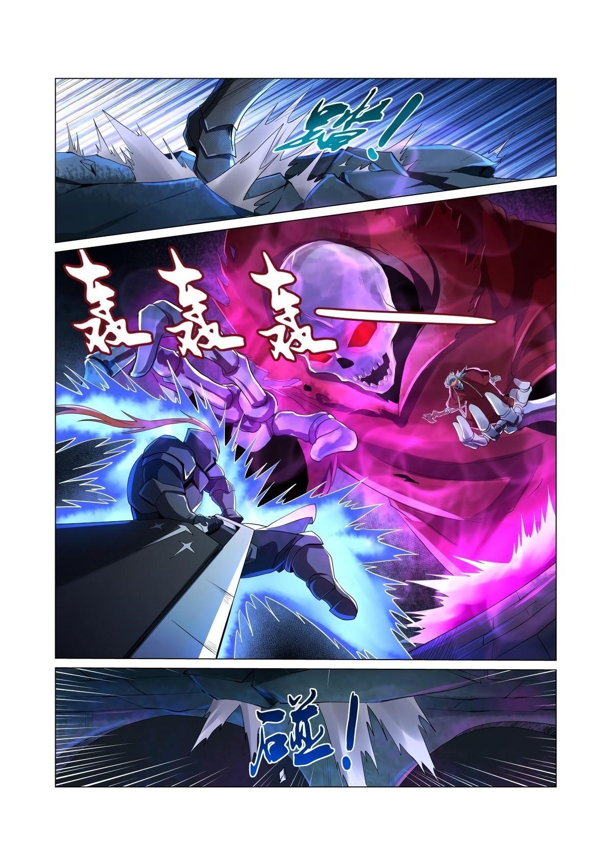 The Demon King Who Lost His Job Chapter 34 - Page 5 in English