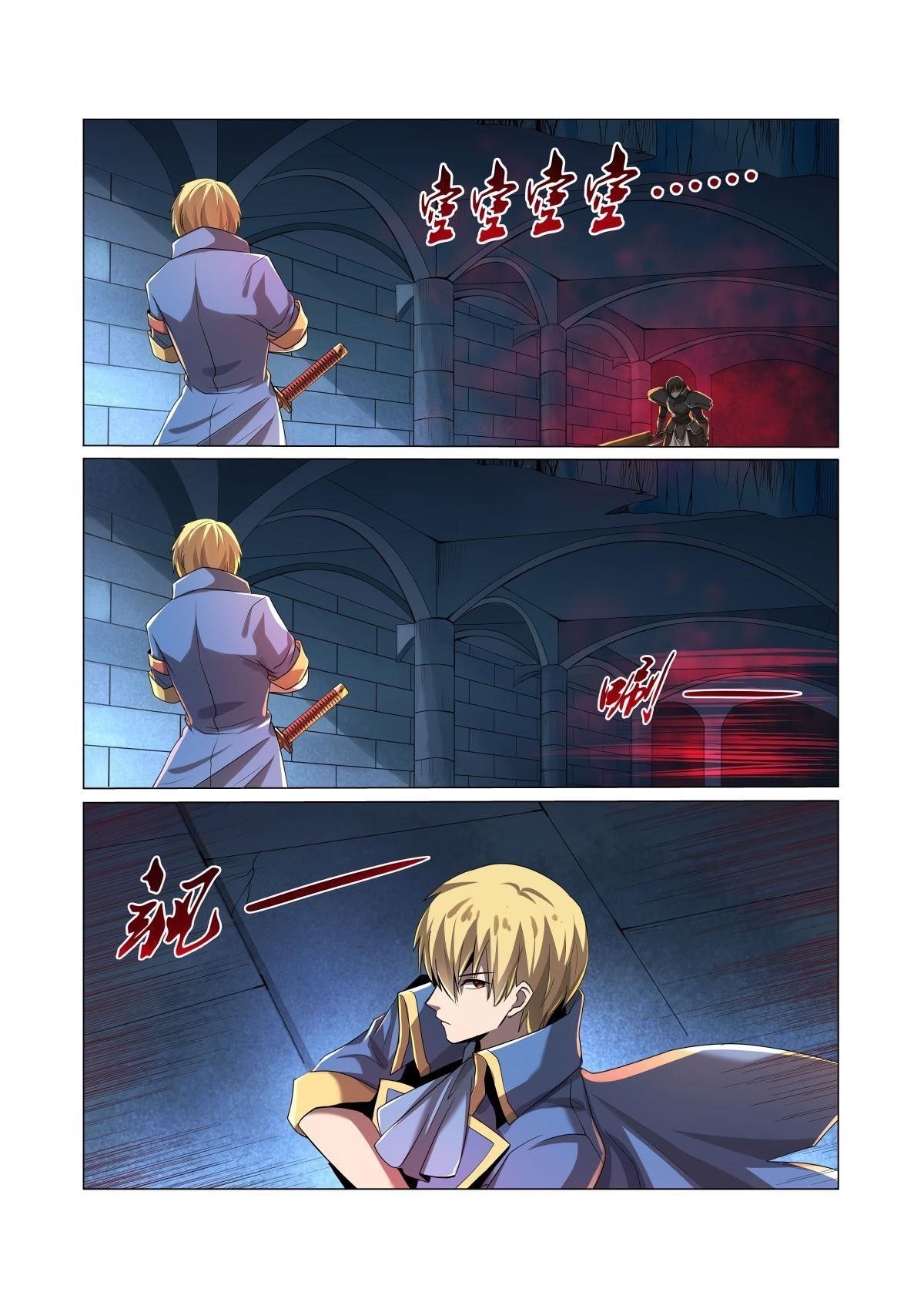 The Demon King Who Lost His Job Chapter 36 - Page 3 in English