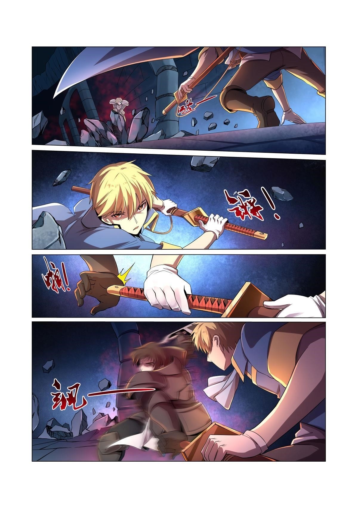 The Demon King Who Lost His Job Chapter 36 - Page 7 in English