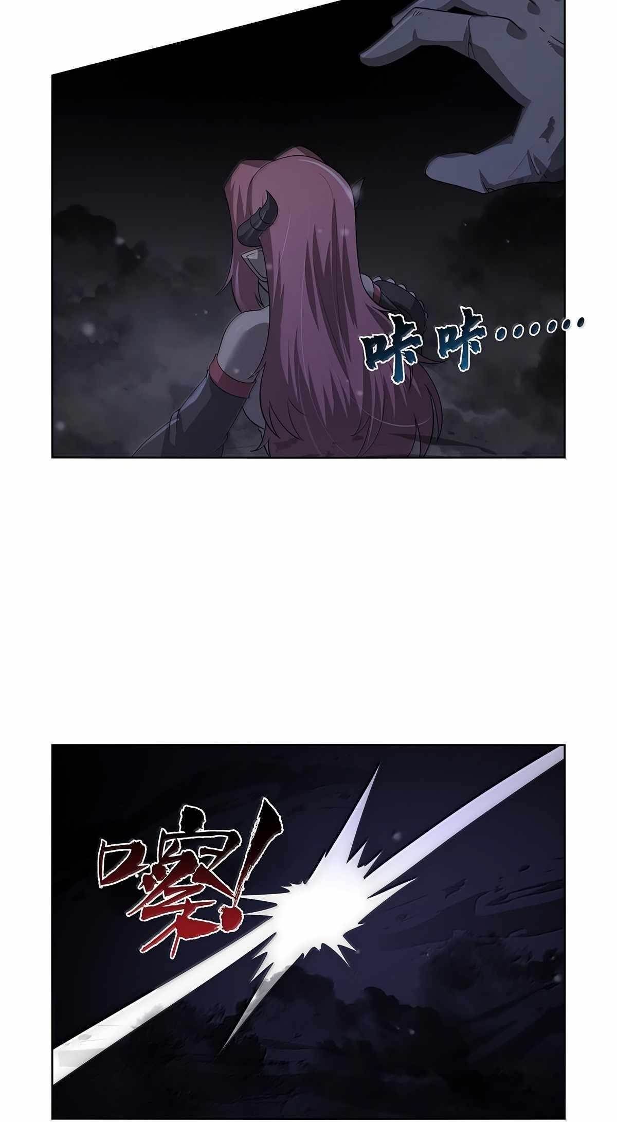 The Demon King Who Lost His Job Chapter 427 - Page 38 in English