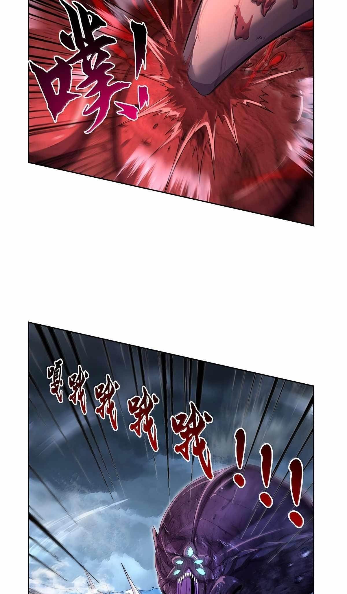 The Demon King Who Lost His Job Chapter 429 - Page 22 in English