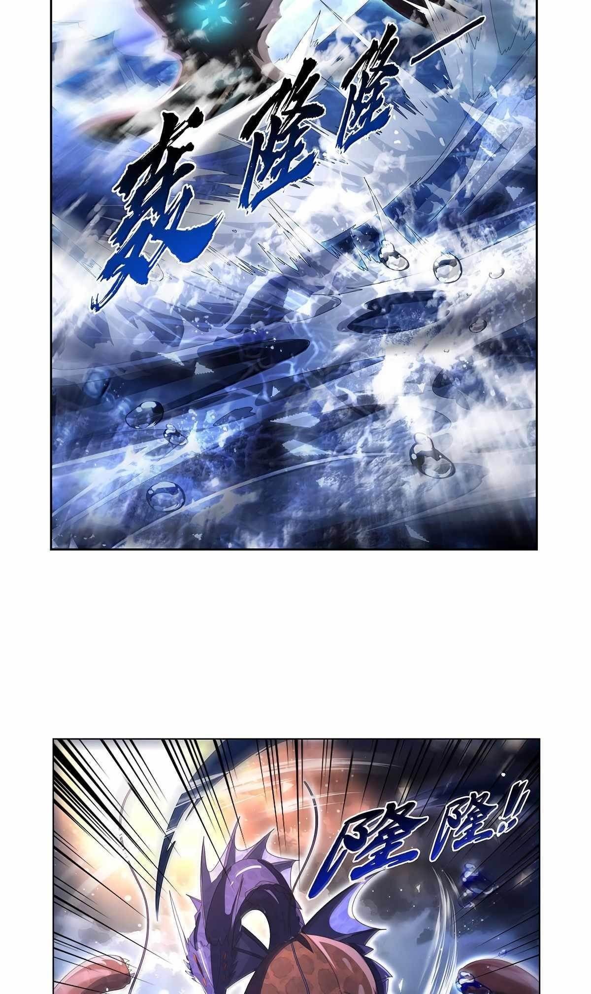 The Demon King Who Lost His Job Chapter 430 - Page 34 in English