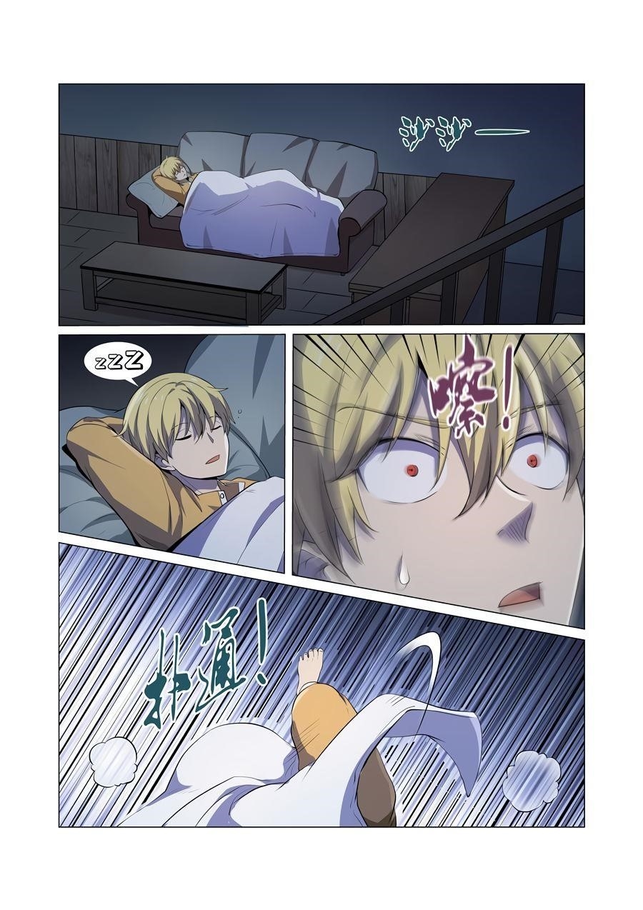 The Demon King Who Lost His Job Chapter 46 - Page 13 in English