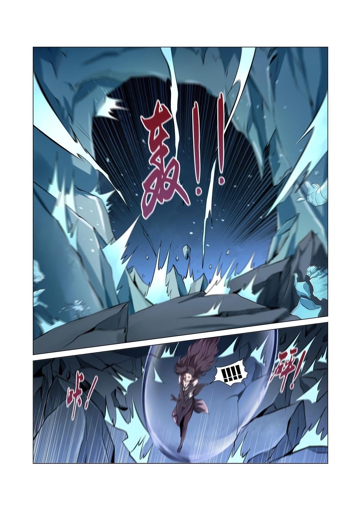 The Demon King Who Lost His Job Chapter 50 - Page 6 in English