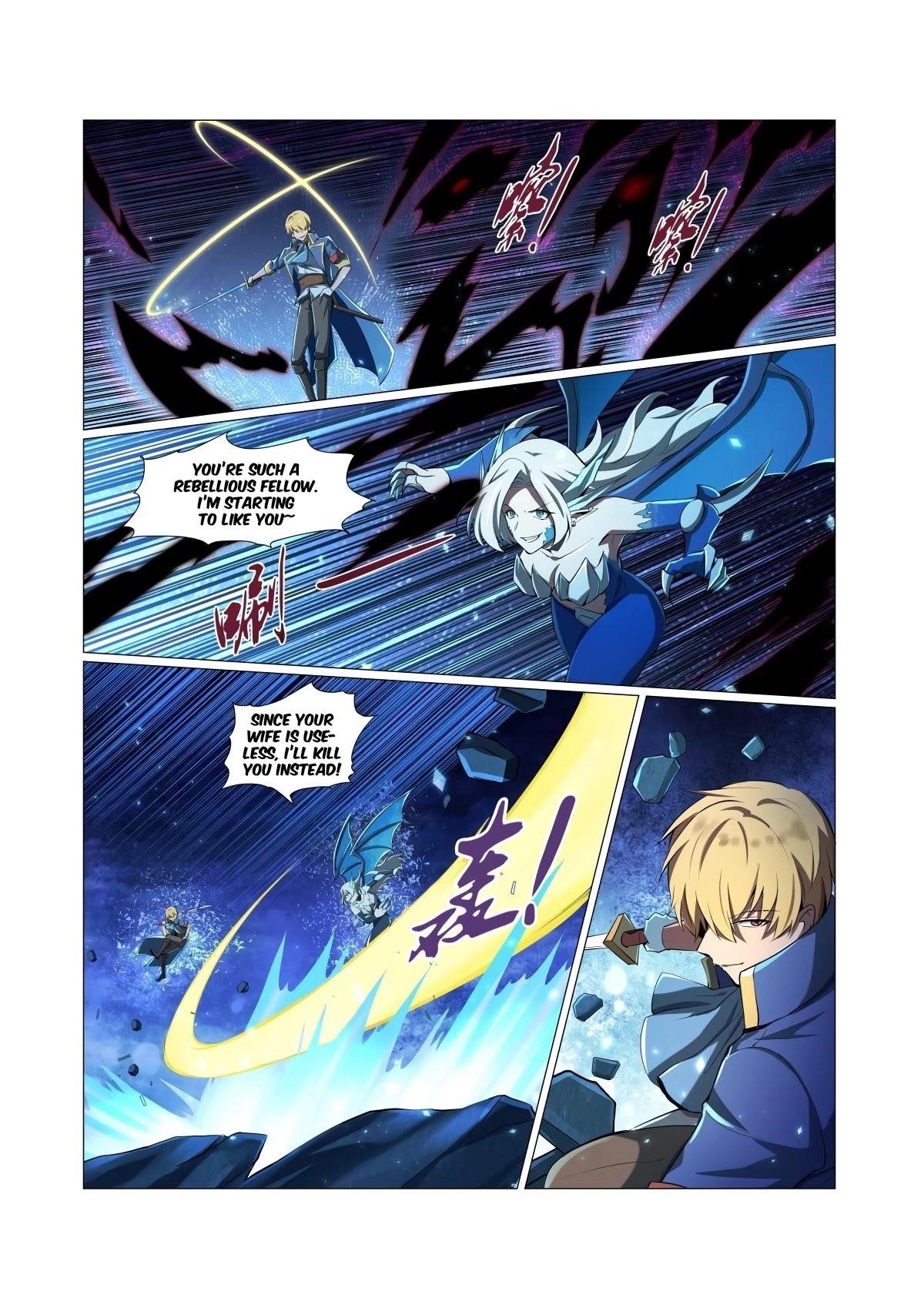 The Demon King Who Lost His Job Chapter 60 - Page 6 in English