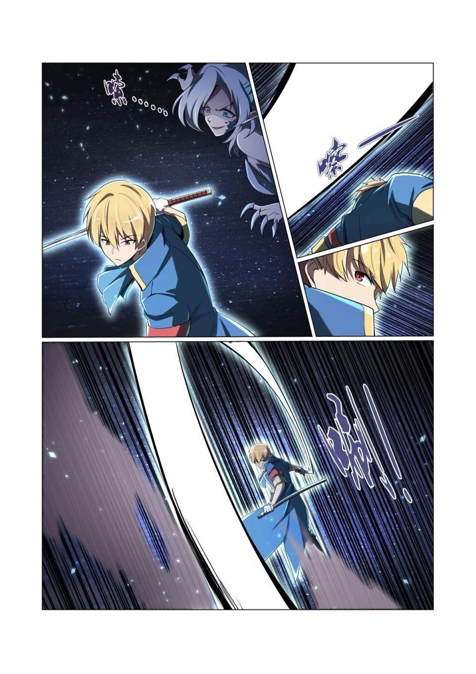 The Demon King Who Lost His Job Chapter 61 - Page 3 in English