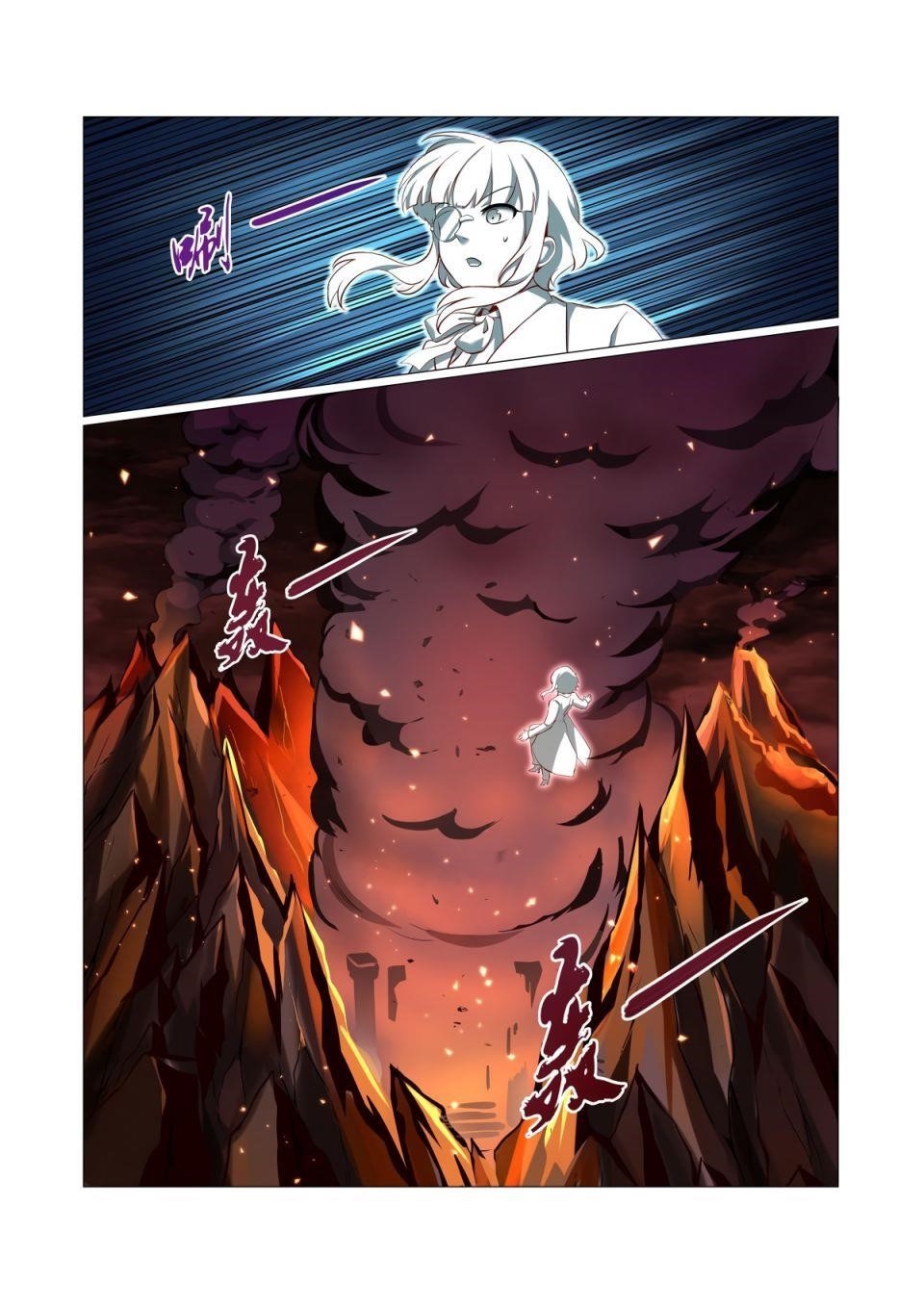 The Demon King Who Lost His Job Chapter 63 - Page 5 in English
