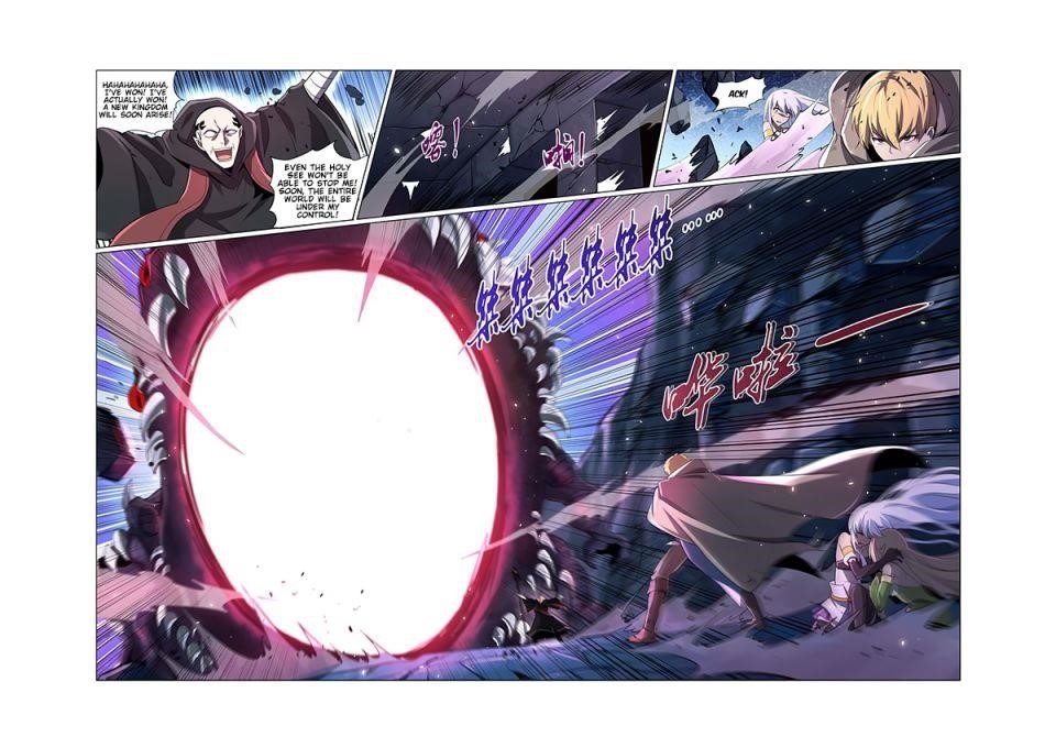 The Demon King Who Lost His Job Chapter 69 - Page 5 in English