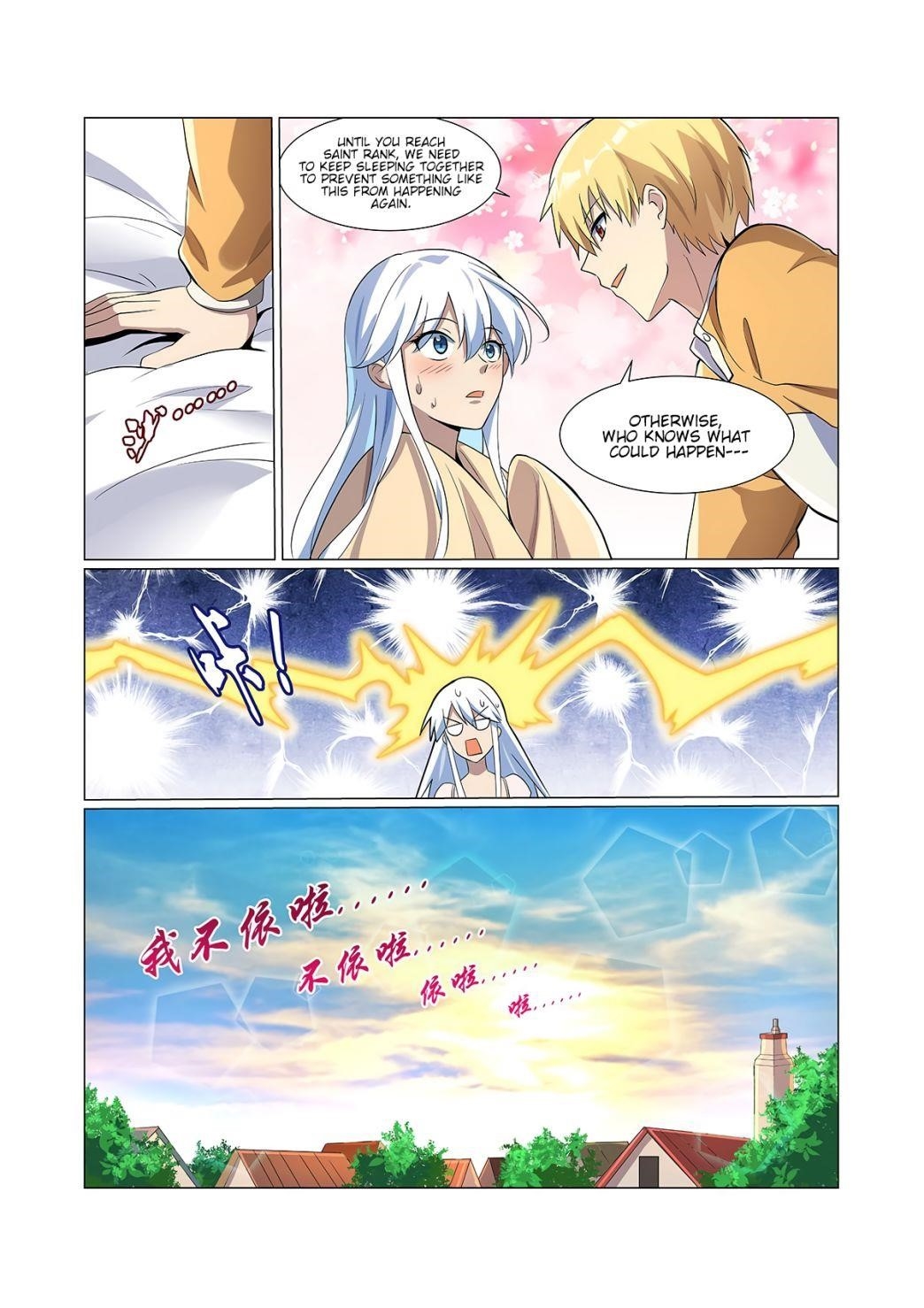 The Demon King Who Lost His Job Chapter 76 - Page 3 in English