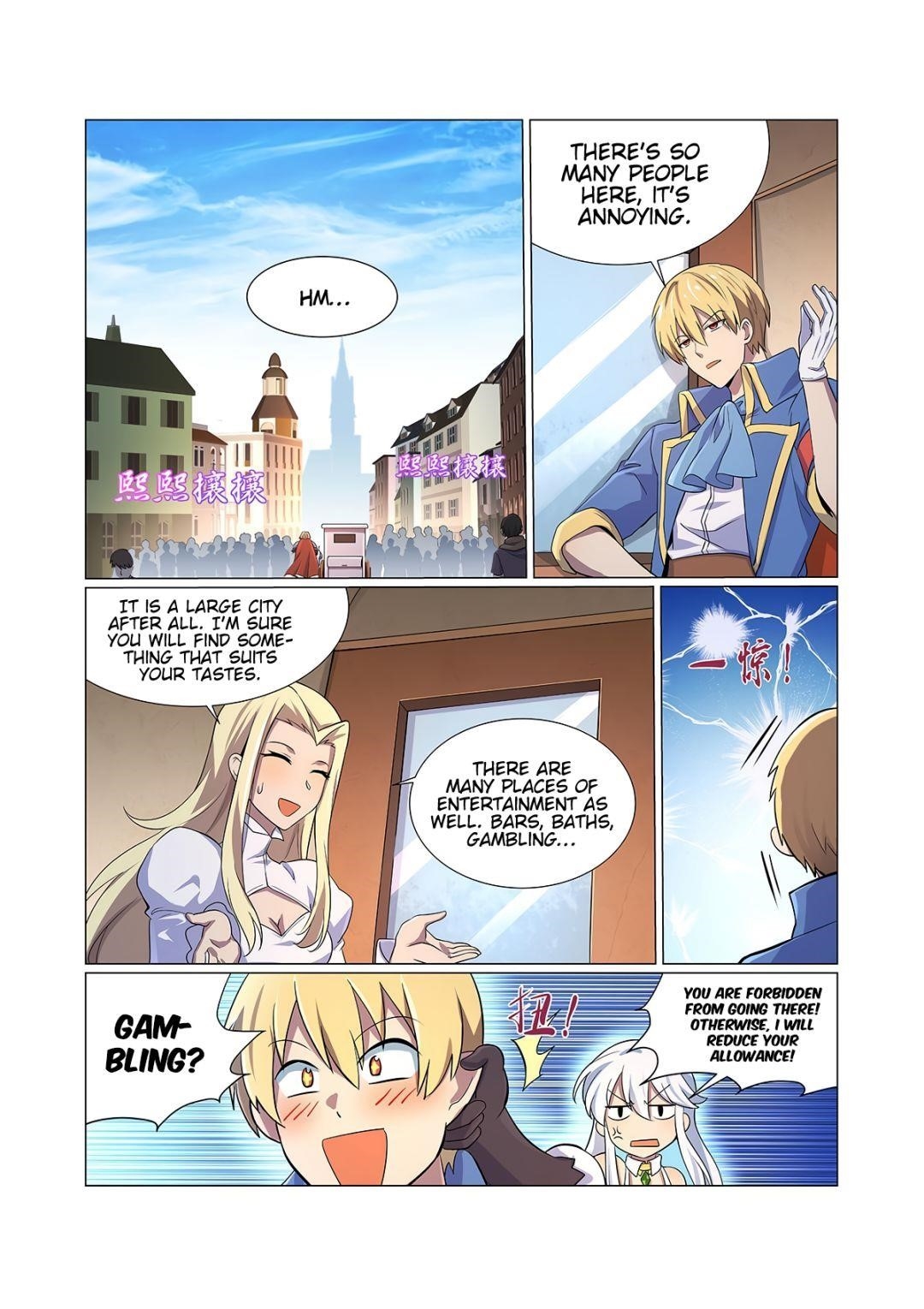 The Demon King Who Lost His Job Chapter 82 - Page 3 in English