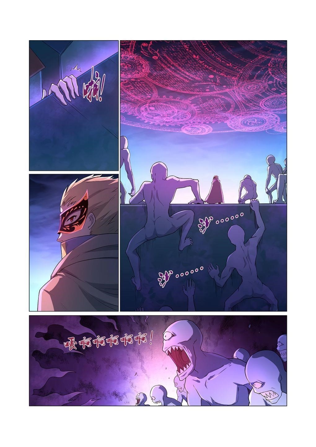 The Demon King Who Lost His Job Chapter 94 - Page 7 in English