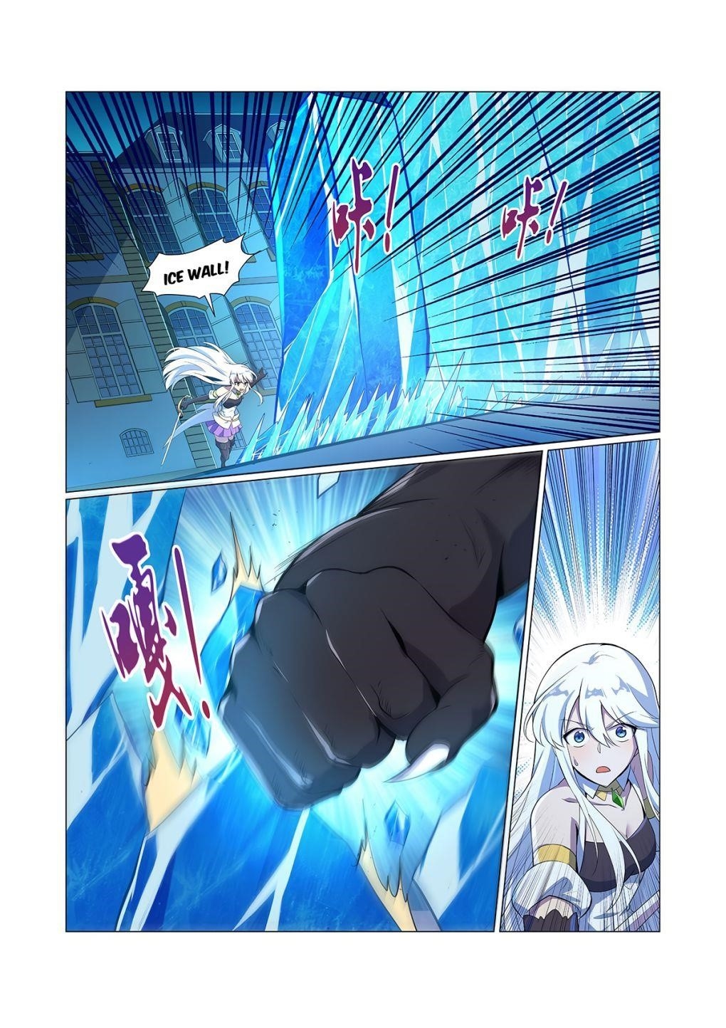 The Demon King Who Lost His Job Chapter 97 - Page 8 in English