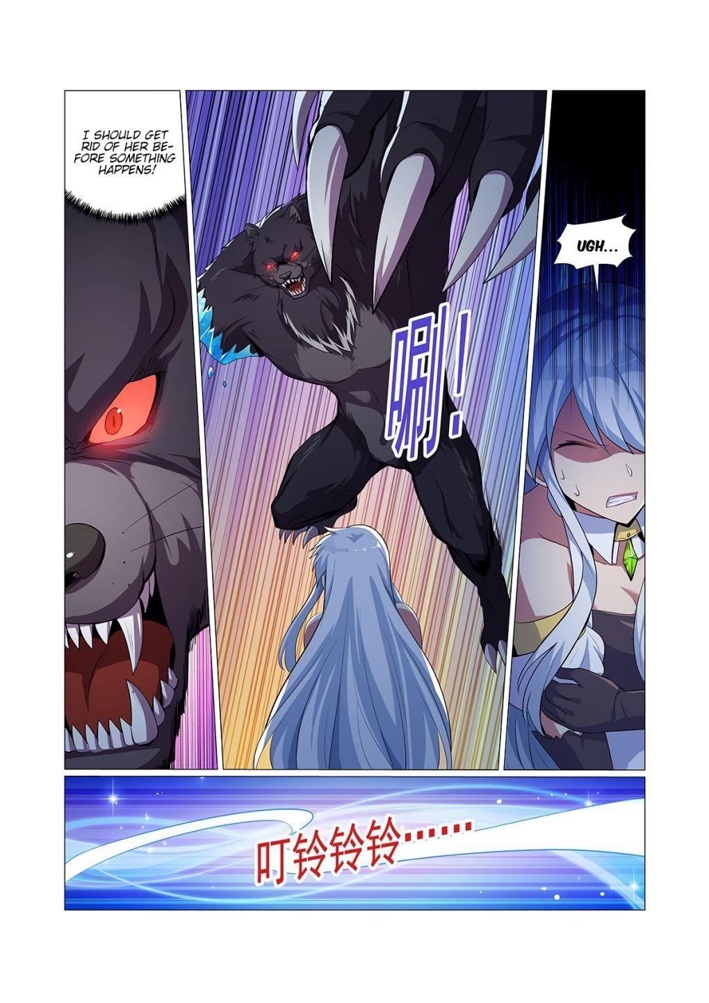 The Demon King Who Lost His Job Chapter 98 - Page 10 in English