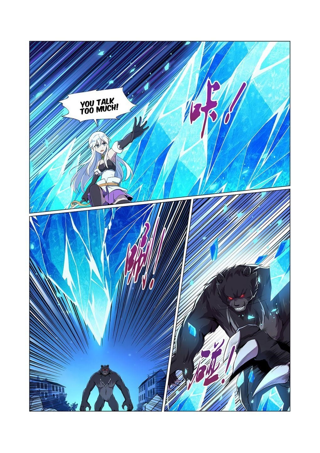 The Demon King Who Lost His Job Chapter 98 - Page 3 in English