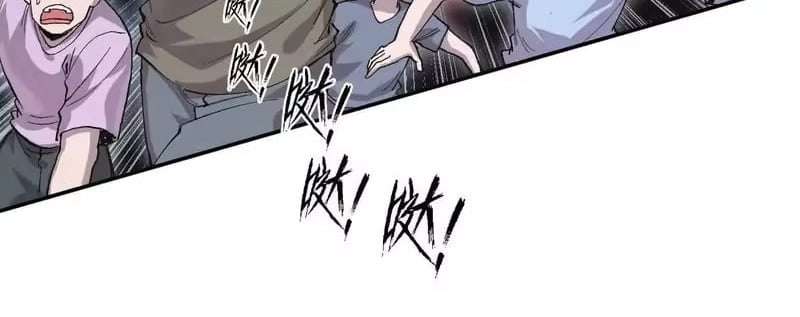 Mr. Zombie Chapter 191 - Page 174 in English