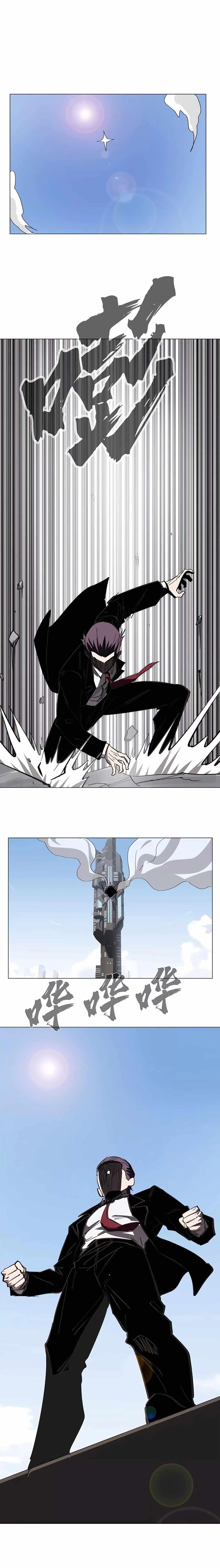 Mr. Zombie Chapter 57 - Page 6 in English