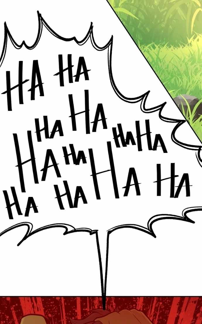 Lord of Goblins Chapter 110 - Page 6 in English
