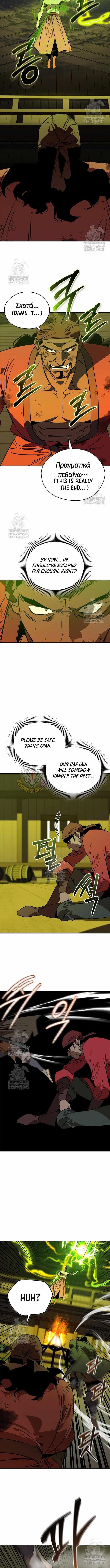 Martial Wild West Chapter 104 - Page 11 in English