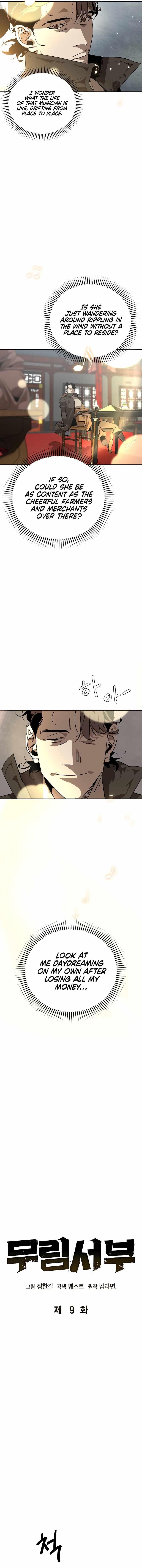 Martial Wild West Chapter 9 - Page 6 in English