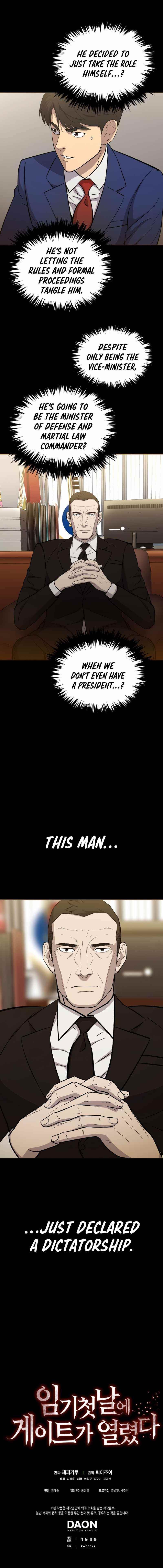 A Gate Opened on my First Day as a Politician Chapter 14 - Page 15 in English