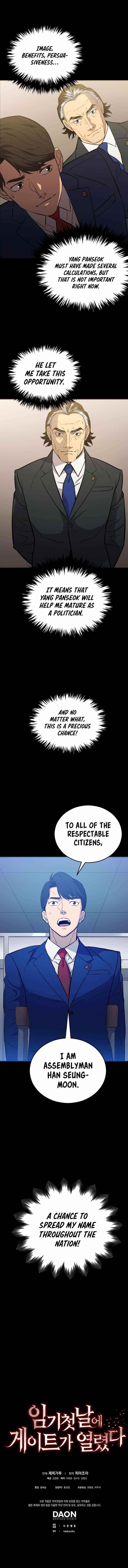 A Gate Opened on my First Day as a Politician Chapter 16 - Page 12 in English