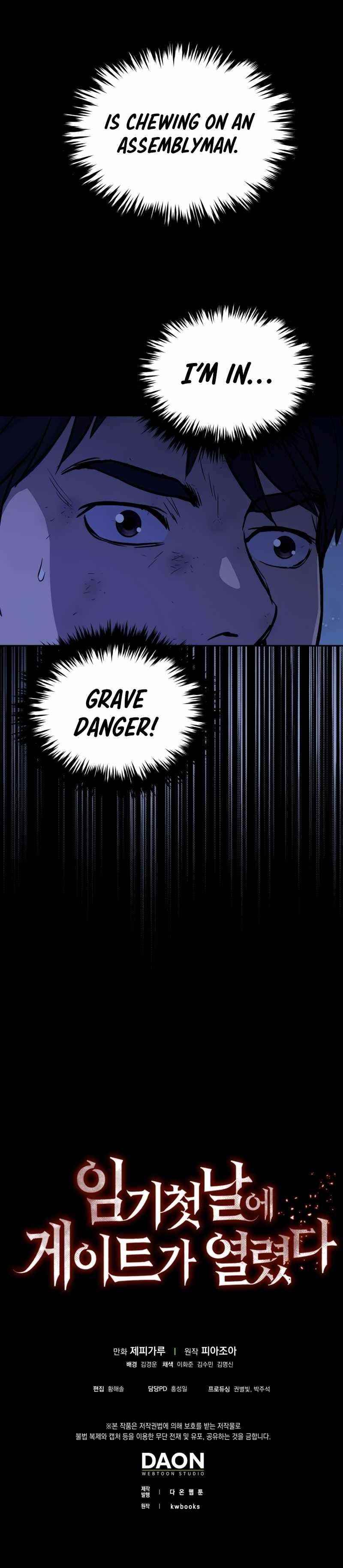 A Gate Opened on my First Day as a Politician Chapter 3 - Page 16 in English