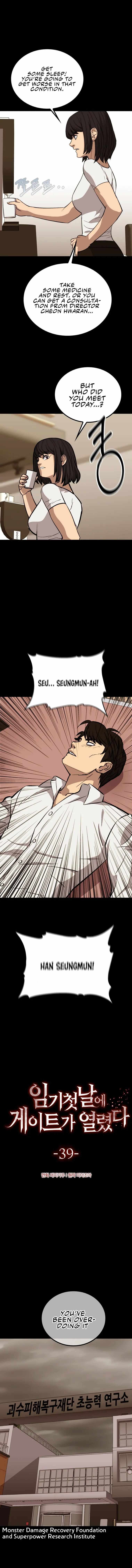 A Gate Opened on my First Day as a Politician Chapter 39 - Page 4 in English