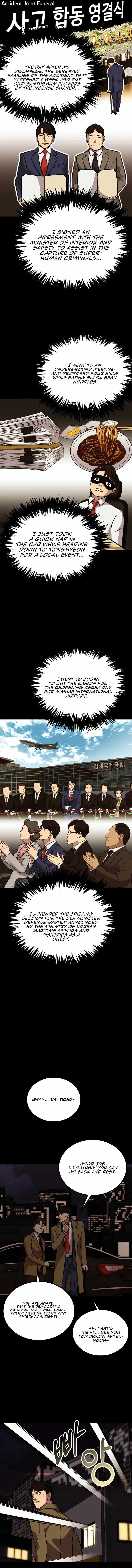 A Gate Opened on my First Day as a Politician Chapter 39 - Page 7 in English