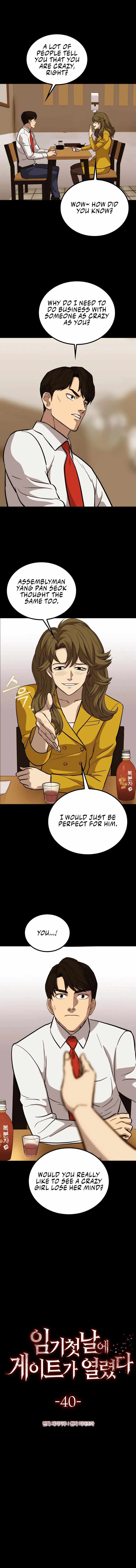 A Gate Opened on my First Day as a Politician Chapter 40 - Page 11 in English