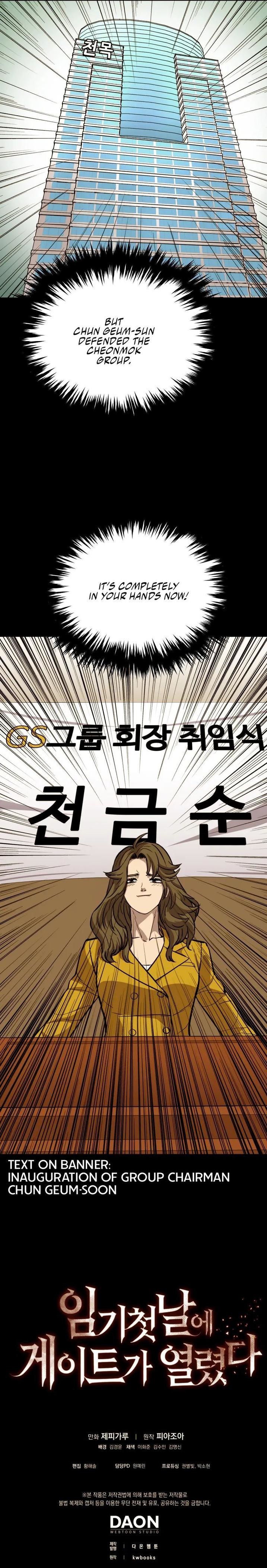 A Gate Opened on my First Day as a Politician Chapter 40 - Page 18 in English