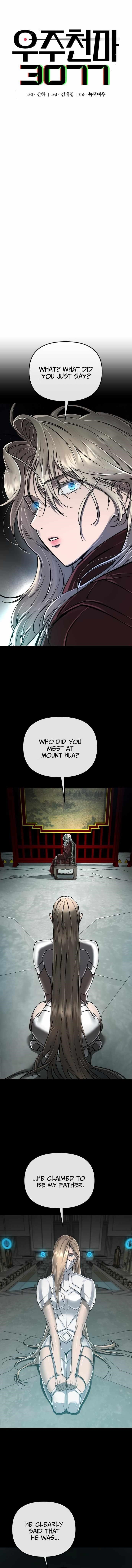 Cosmic Heavenly Demon 3077 Chapter 13 - Page 7 in English