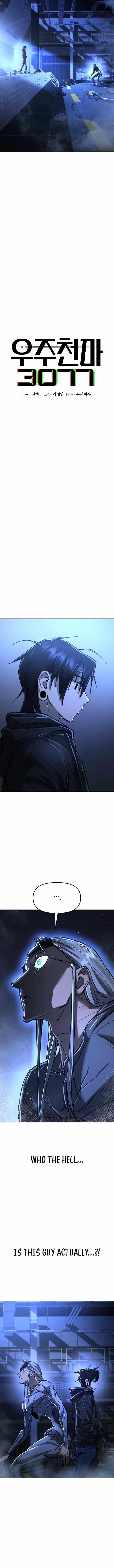 Cosmic Heavenly Demon 3077 Chapter 16 - Page 10 in English