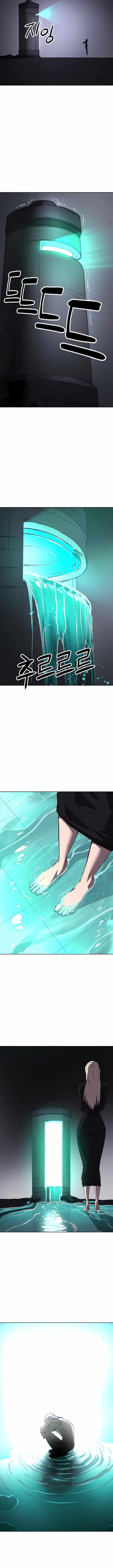 Cosmic Heavenly Demon 3077 Chapter 18 - Page 8 in English