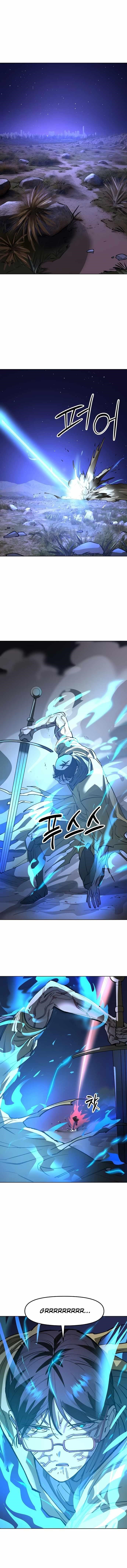 Cosmic Heavenly Demon 3077 Chapter 33 - Page 6 in English