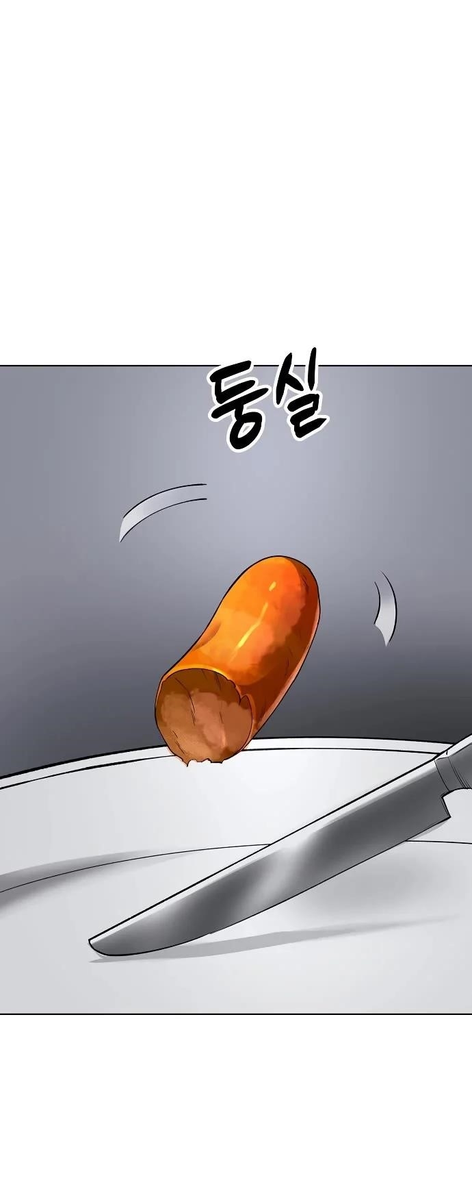 Cosmic Heavenly Demon 3077 Chapter 40 - Page 61 in English