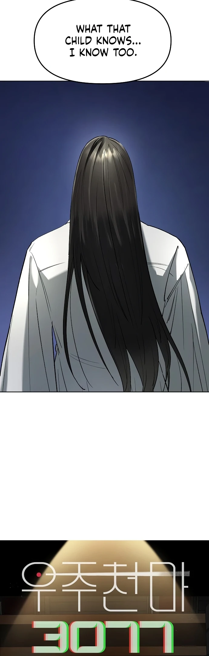 Cosmic Heavenly Demon 3077 Chapter 63 - Page 4 in English