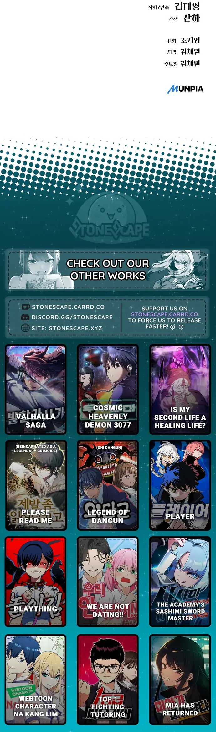 Cosmic Heavenly Demon 3077 Chapter 63 - Page 75 in English