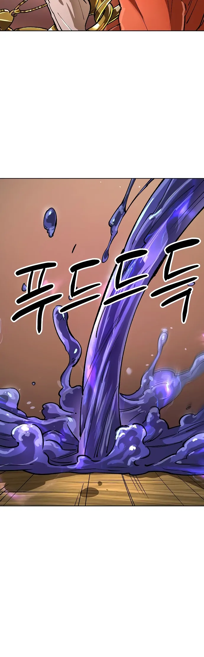 Cosmic Heavenly Demon 3077 Chapter 64 - Page 4 in English