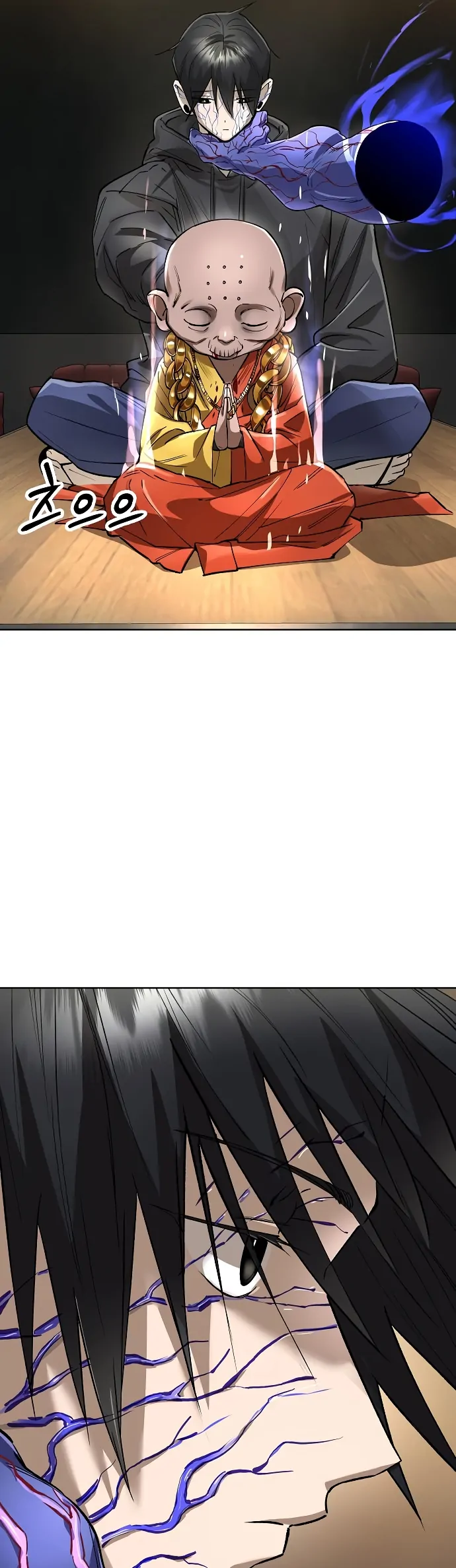 Cosmic Heavenly Demon 3077 Chapter 64 - Page 41 in English
