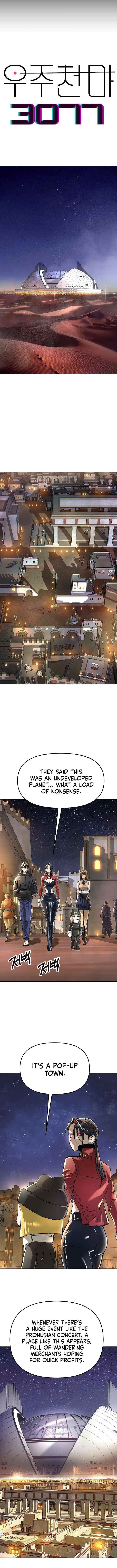 Cosmic Heavenly Demon 3077 Chapter 66 - Page 6 in English