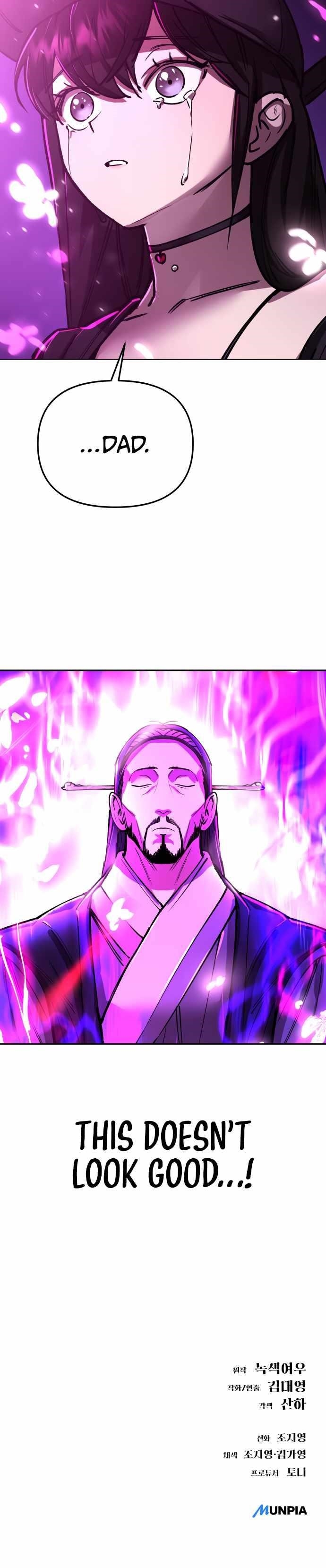 Cosmic Heavenly Demon 3077 Chapter 8 - Page 21 in English