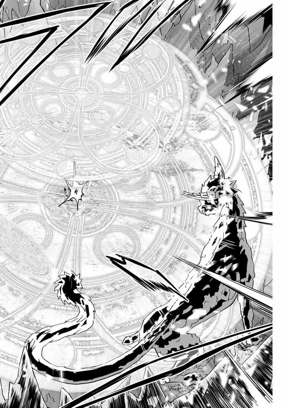 My Gift LVL 9999 Unlimited Gacha Chapter 1 - Page 44 in English