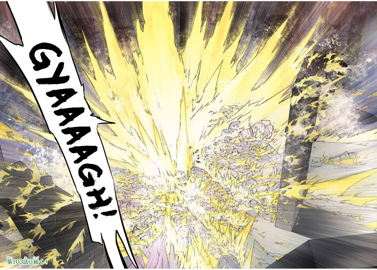 My Gift LVL 9999 Unlimited Gacha Chapter 102 - Page 25 in English