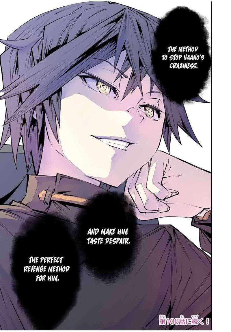 My Gift LVL 9999 Unlimited Gacha Chapter 105 - Page 29 in English